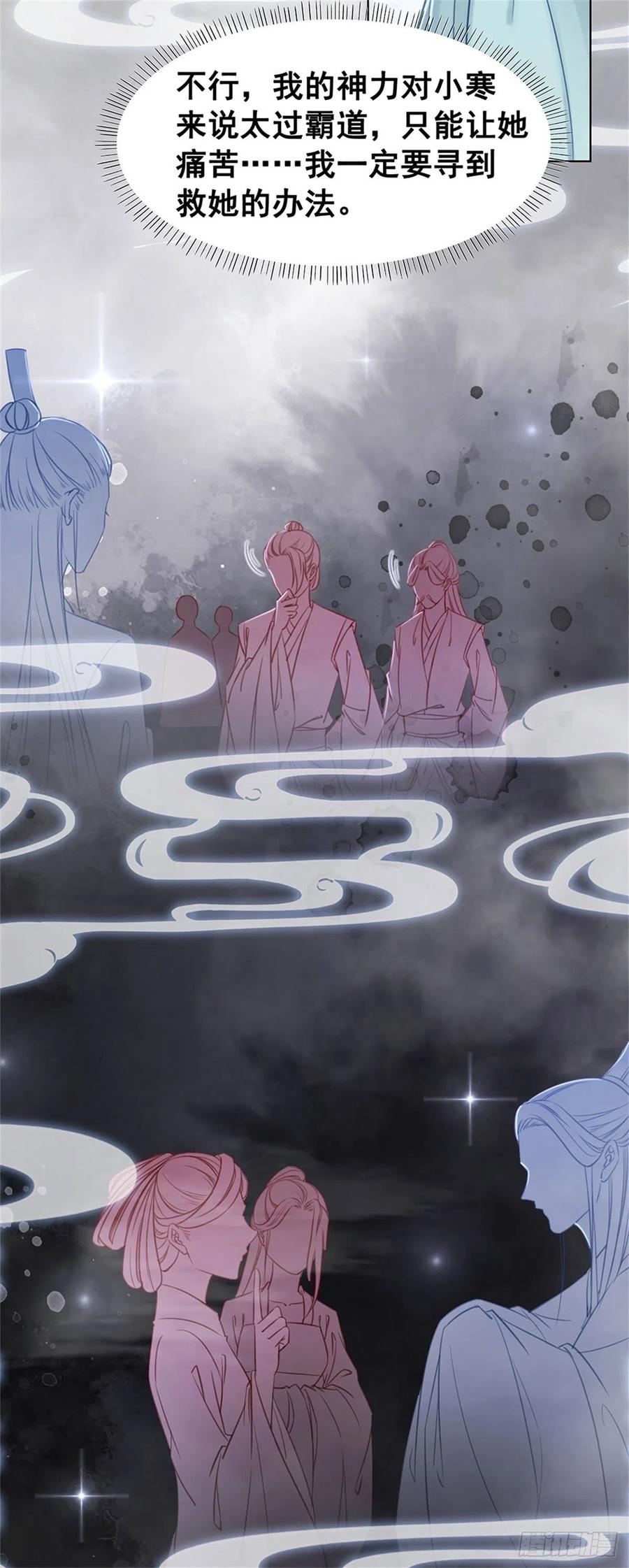188 灵魂吸引-第190话