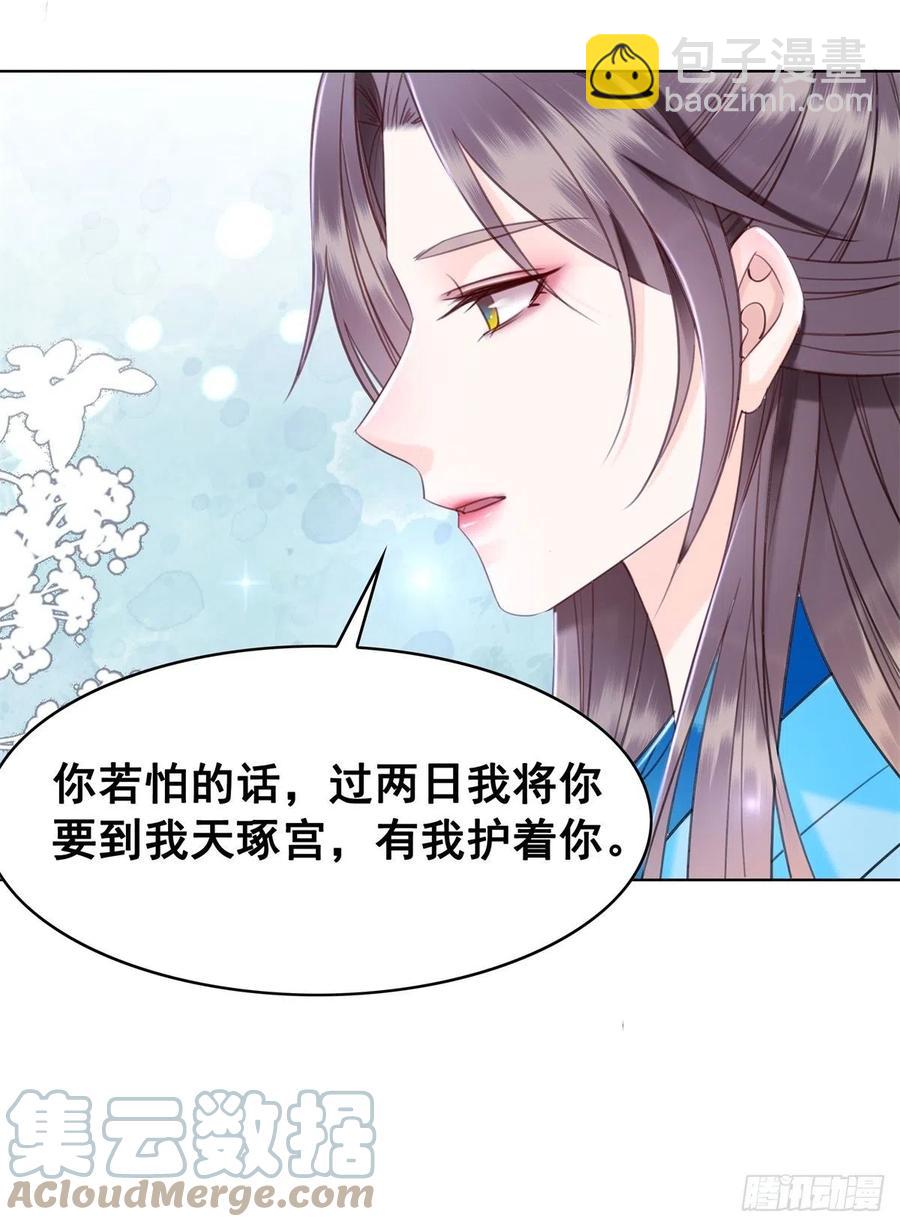 188 灵魂吸引-第190话