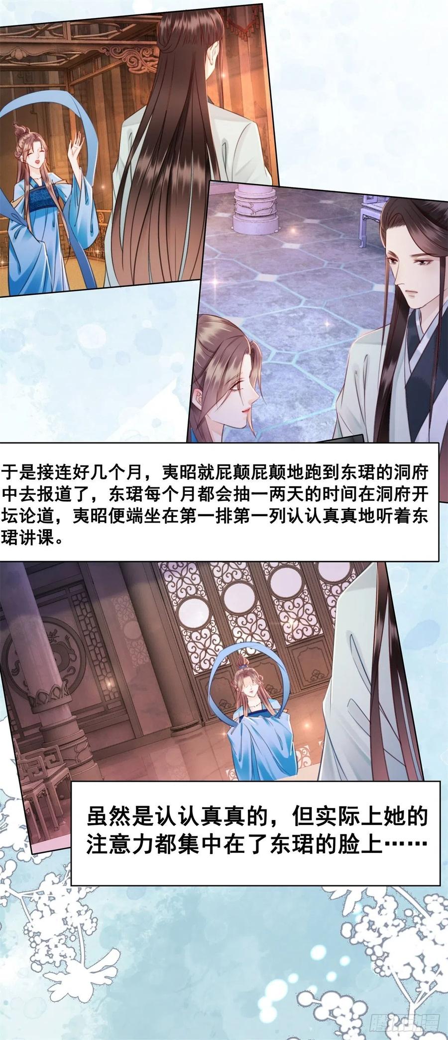 188 灵魂吸引-第190话