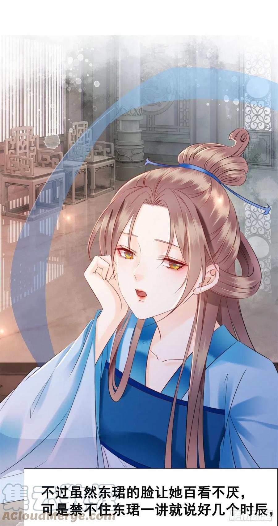 188 灵魂吸引-第190话