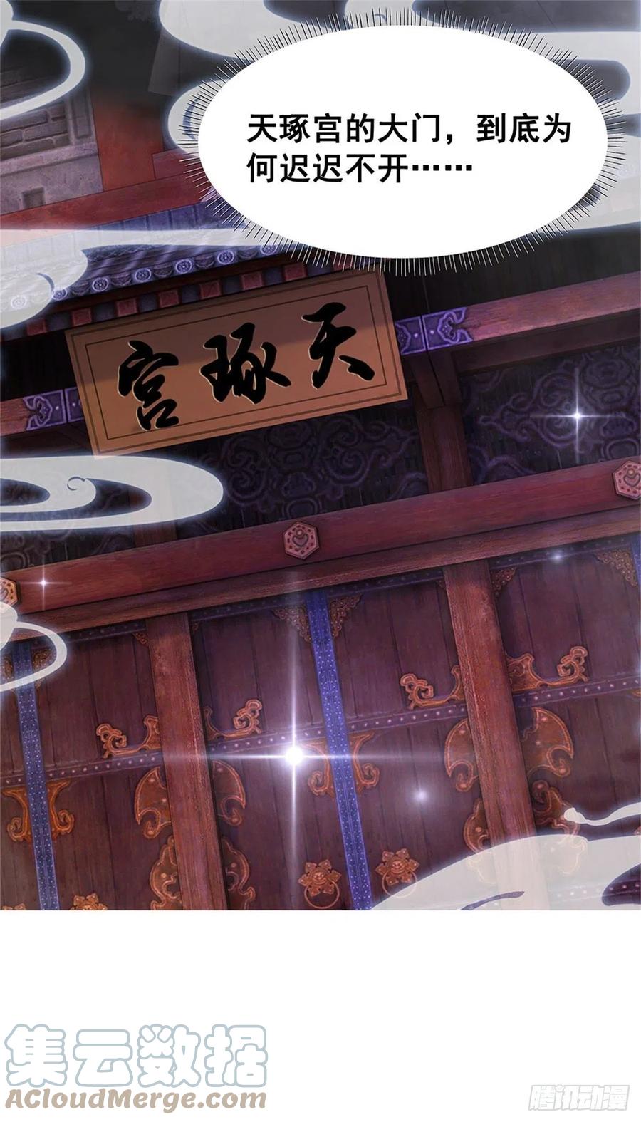 188 灵魂吸引-第190话
