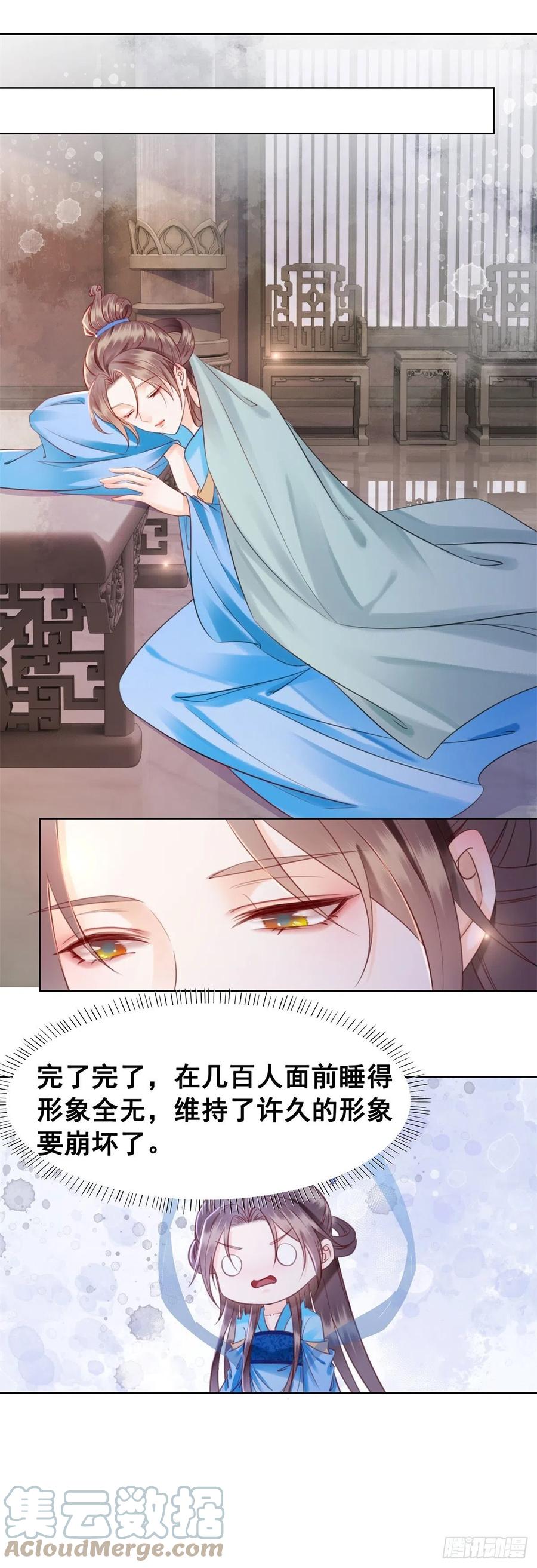 188 灵魂吸引-第190话