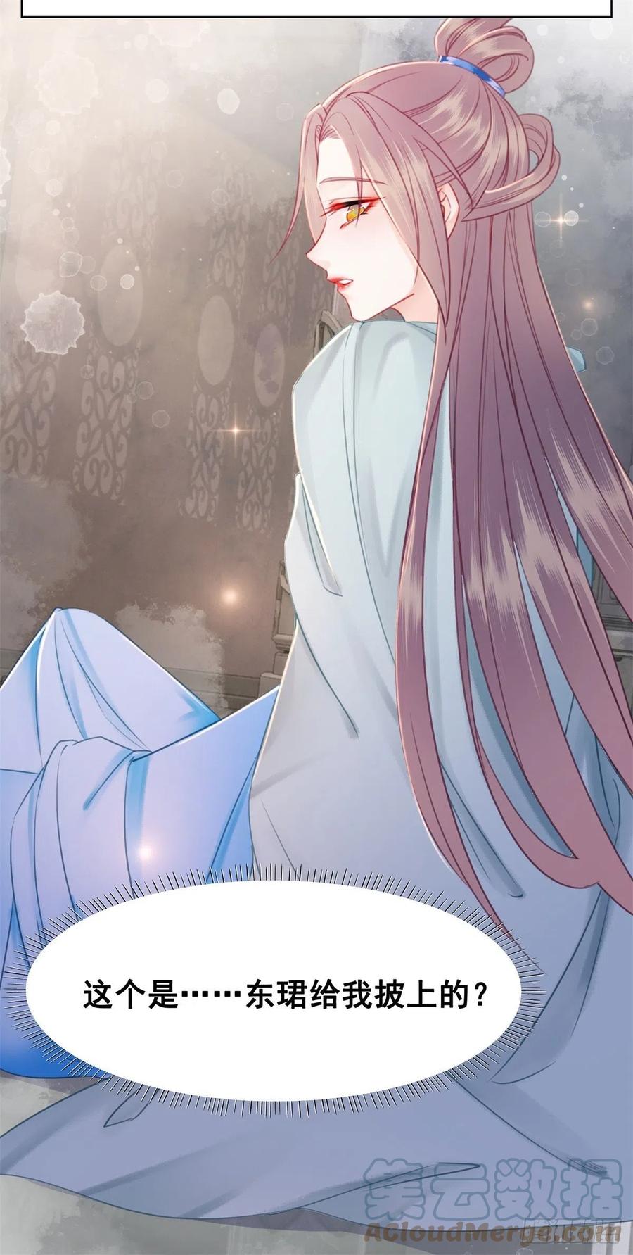 188 灵魂吸引-第190话