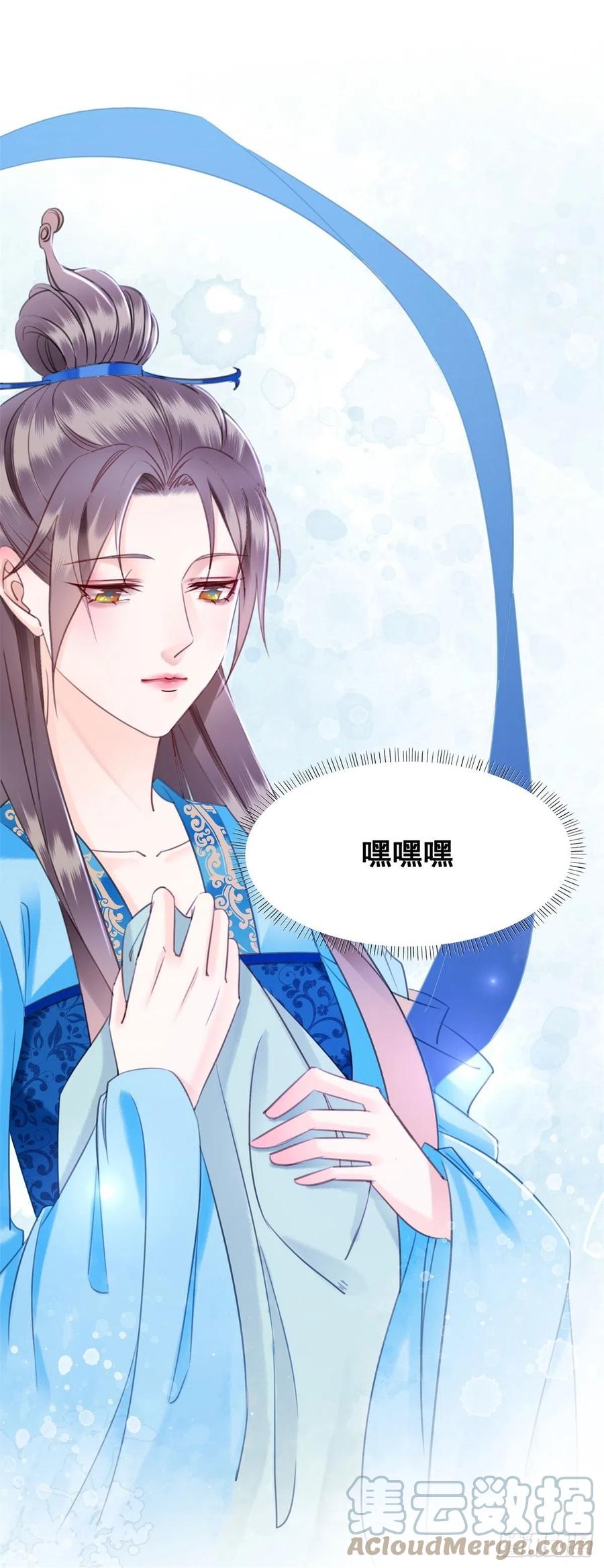 188 灵魂吸引-第190话