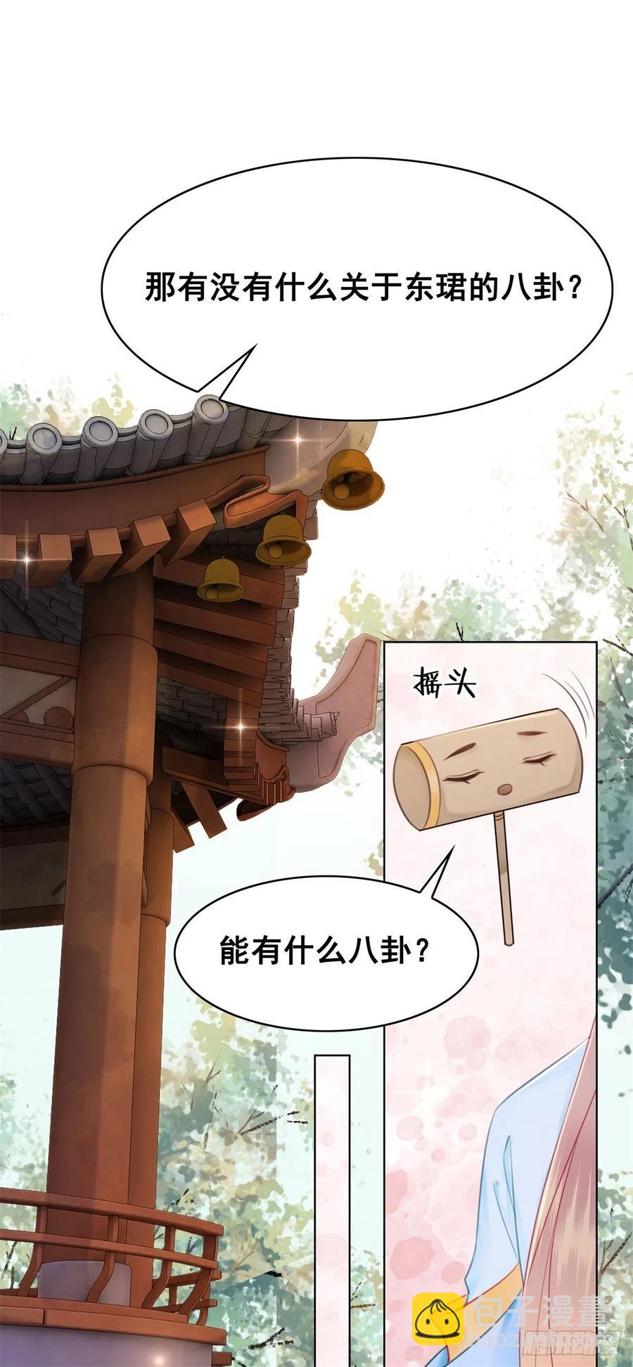 188 灵魂吸引-第190话