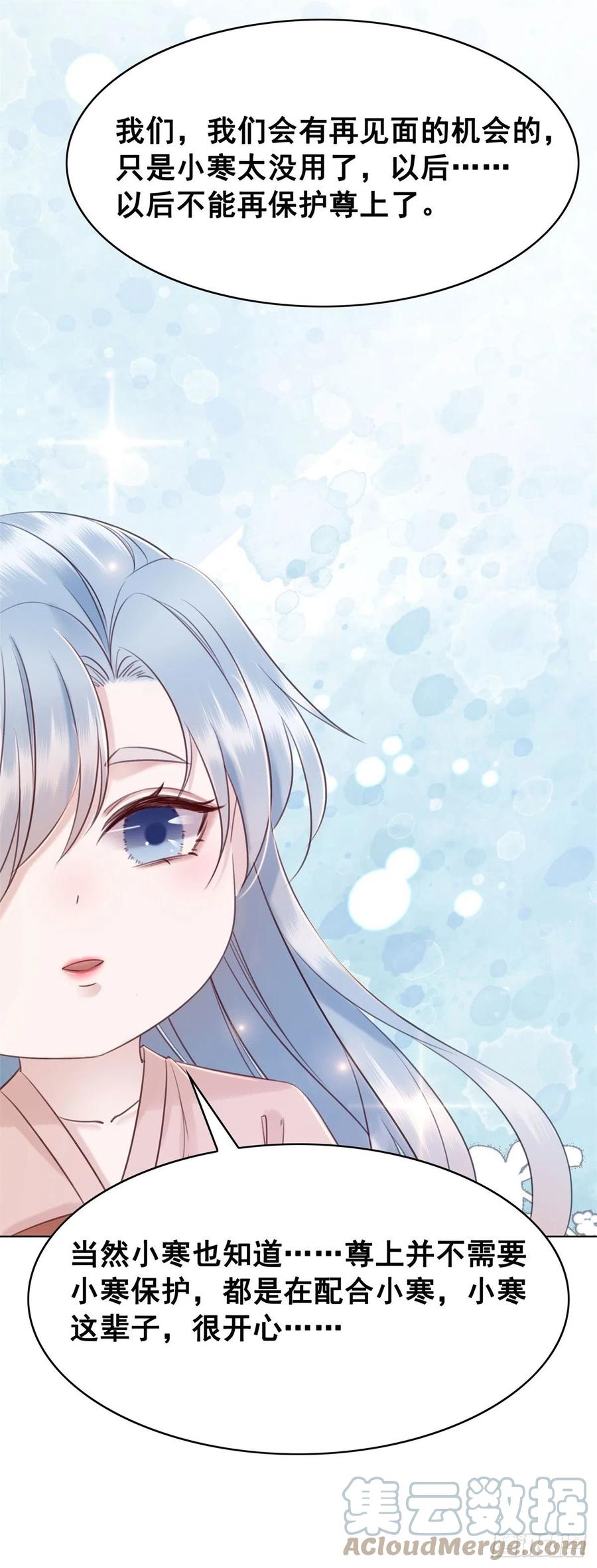 188 灵魂吸引-第190话