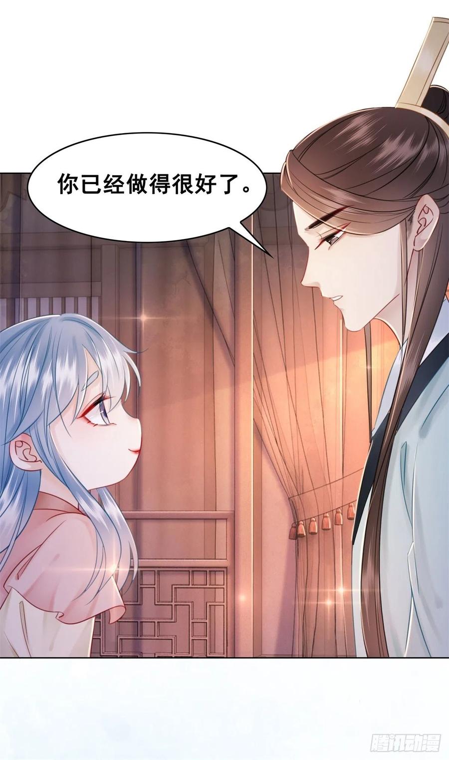 188 灵魂吸引-第190话
