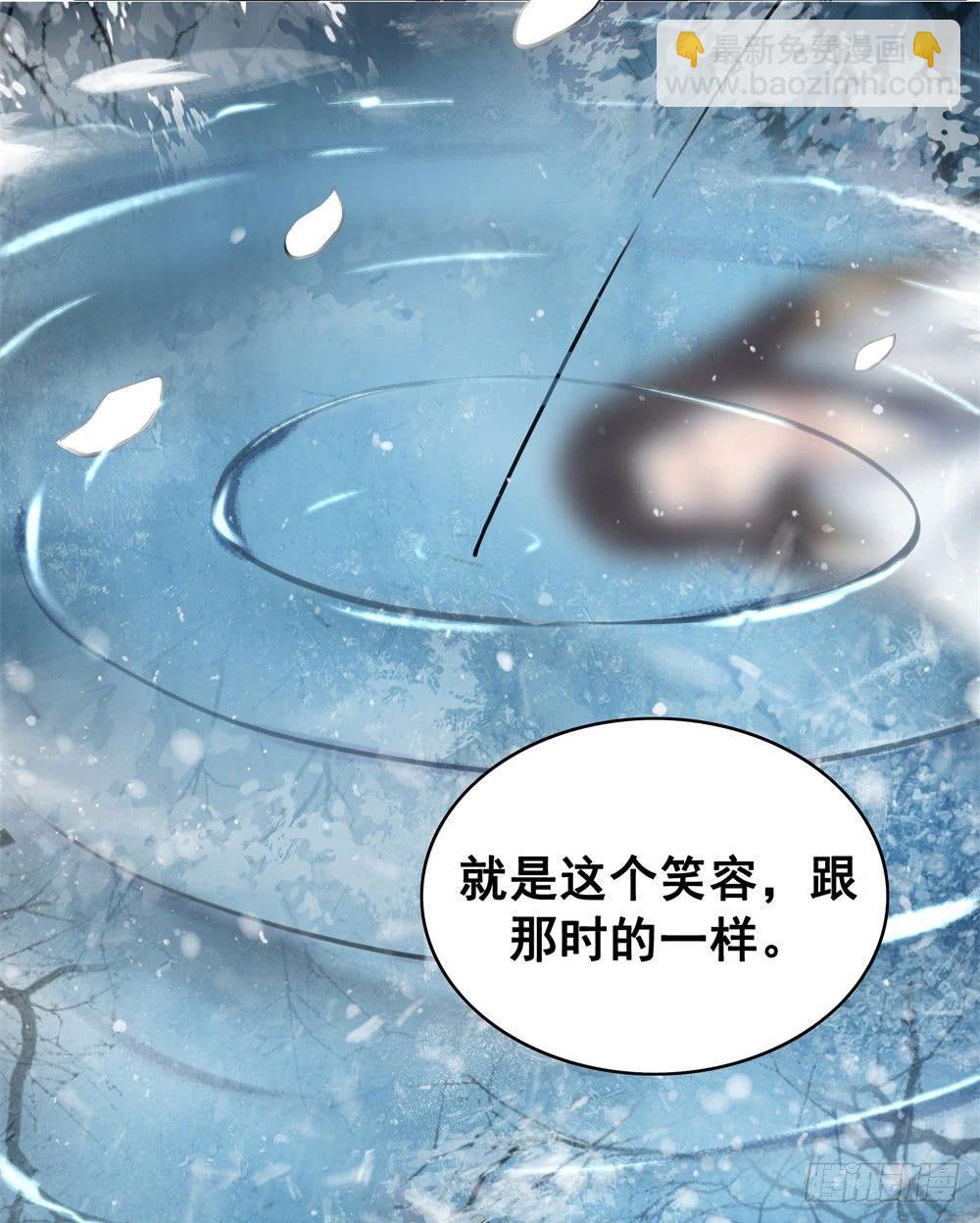 他为我遮风挡雨(1/2)-第20话