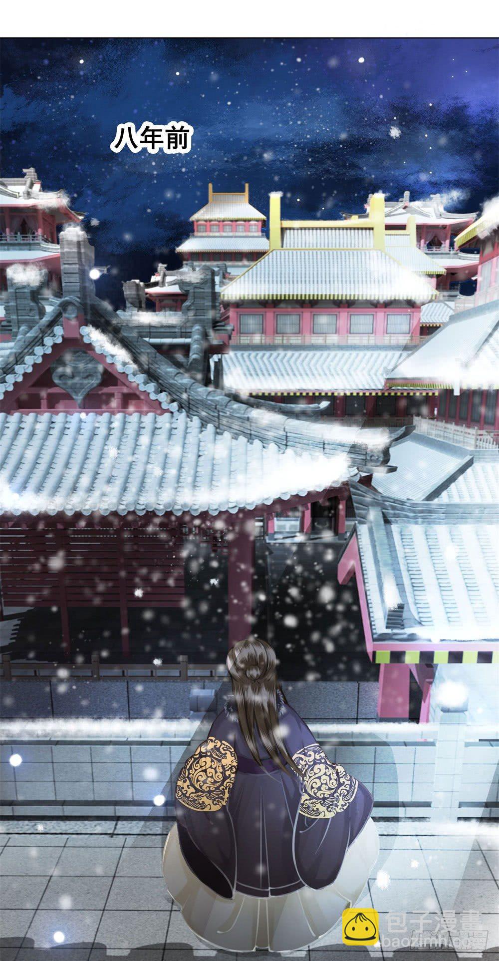 他为我遮风挡雨(1/2)-第20话