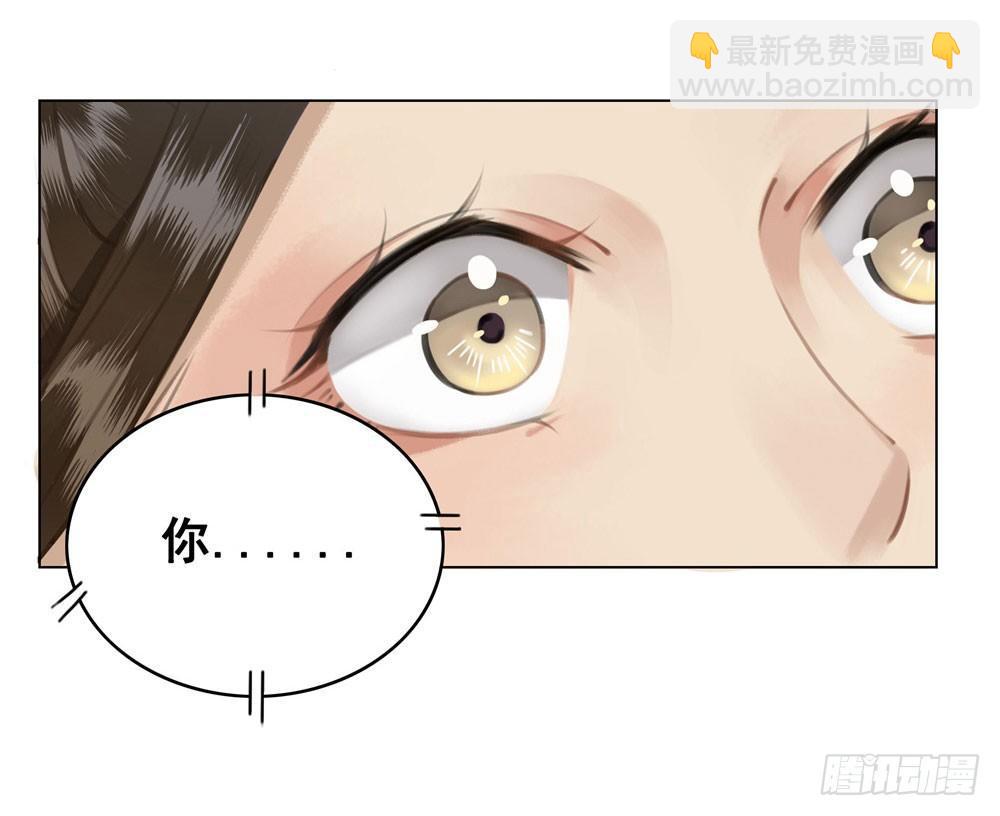 他为我遮风挡雨(1/2)-第20话