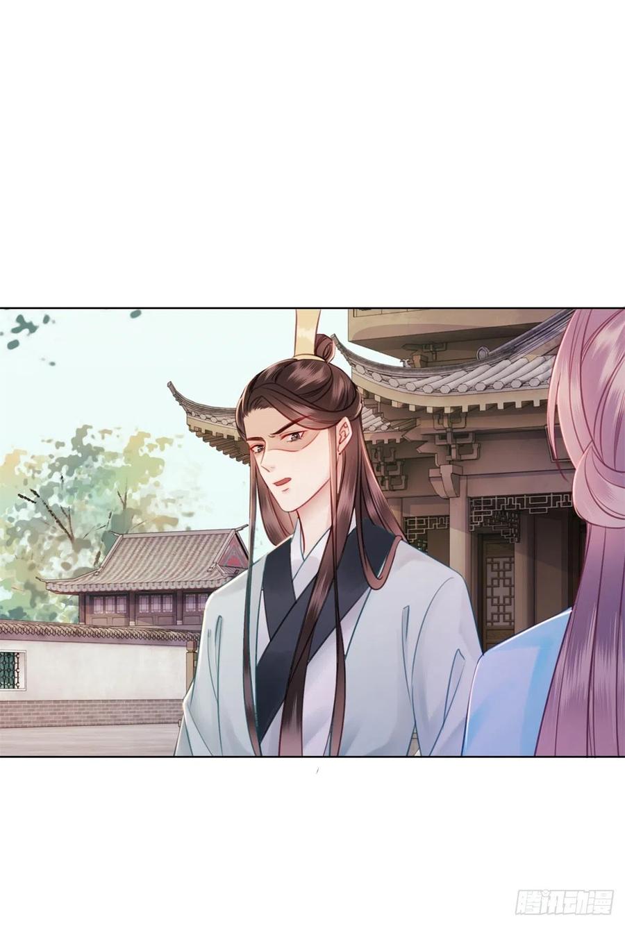 190 魔剑和魔心-第192话