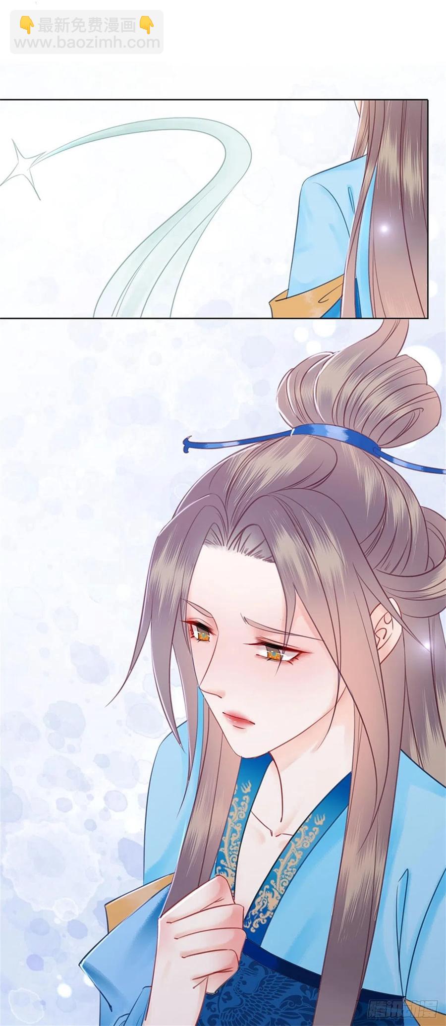 190 魔剑和魔心-第192话