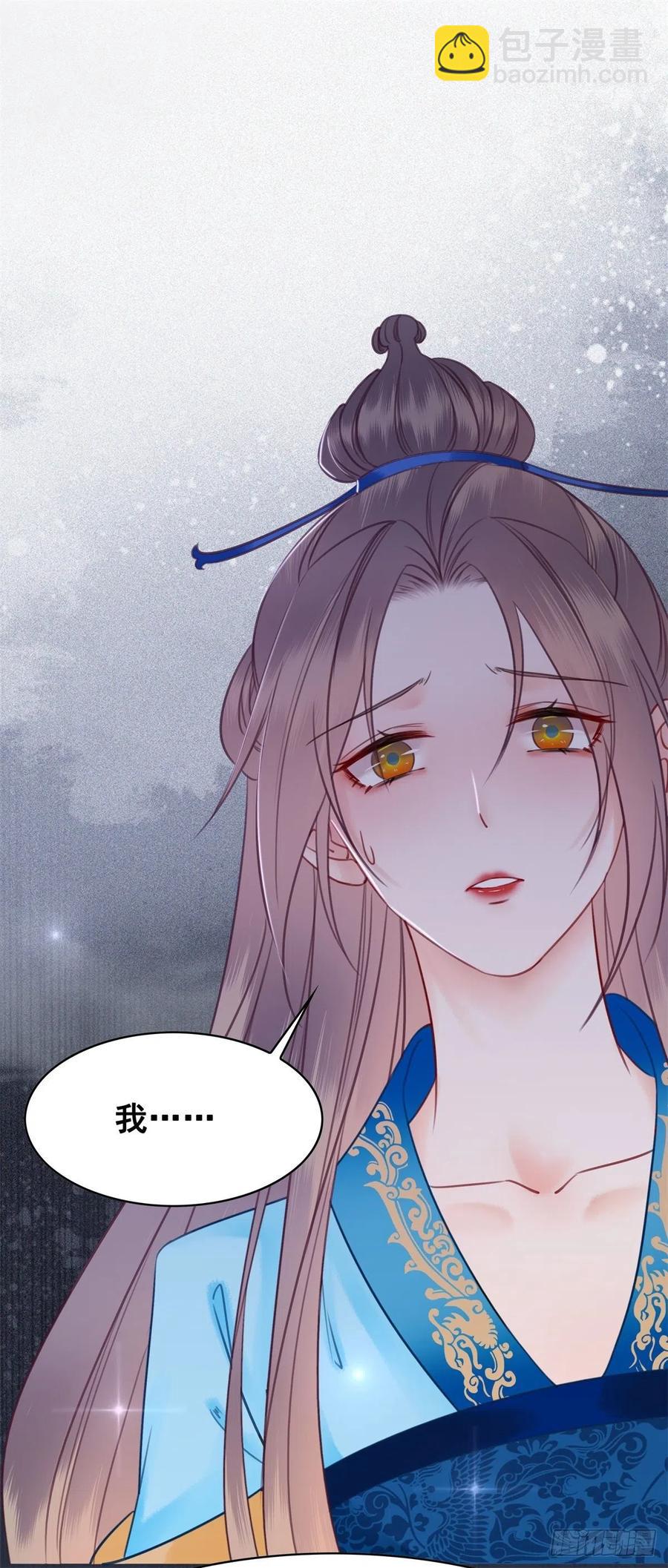 190 魔剑和魔心-第192话