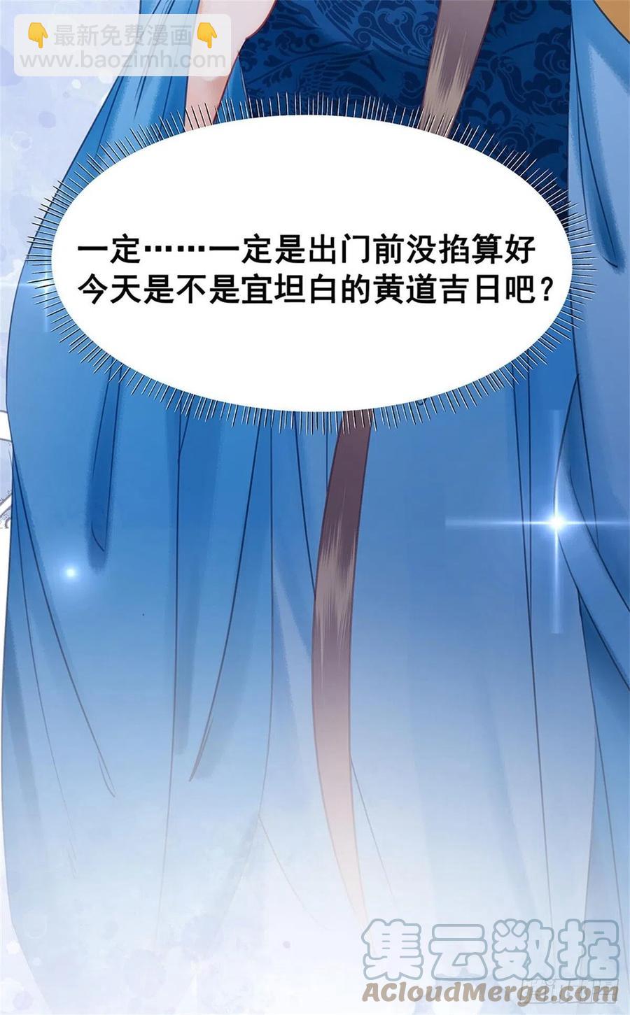190 魔剑和魔心-第192话