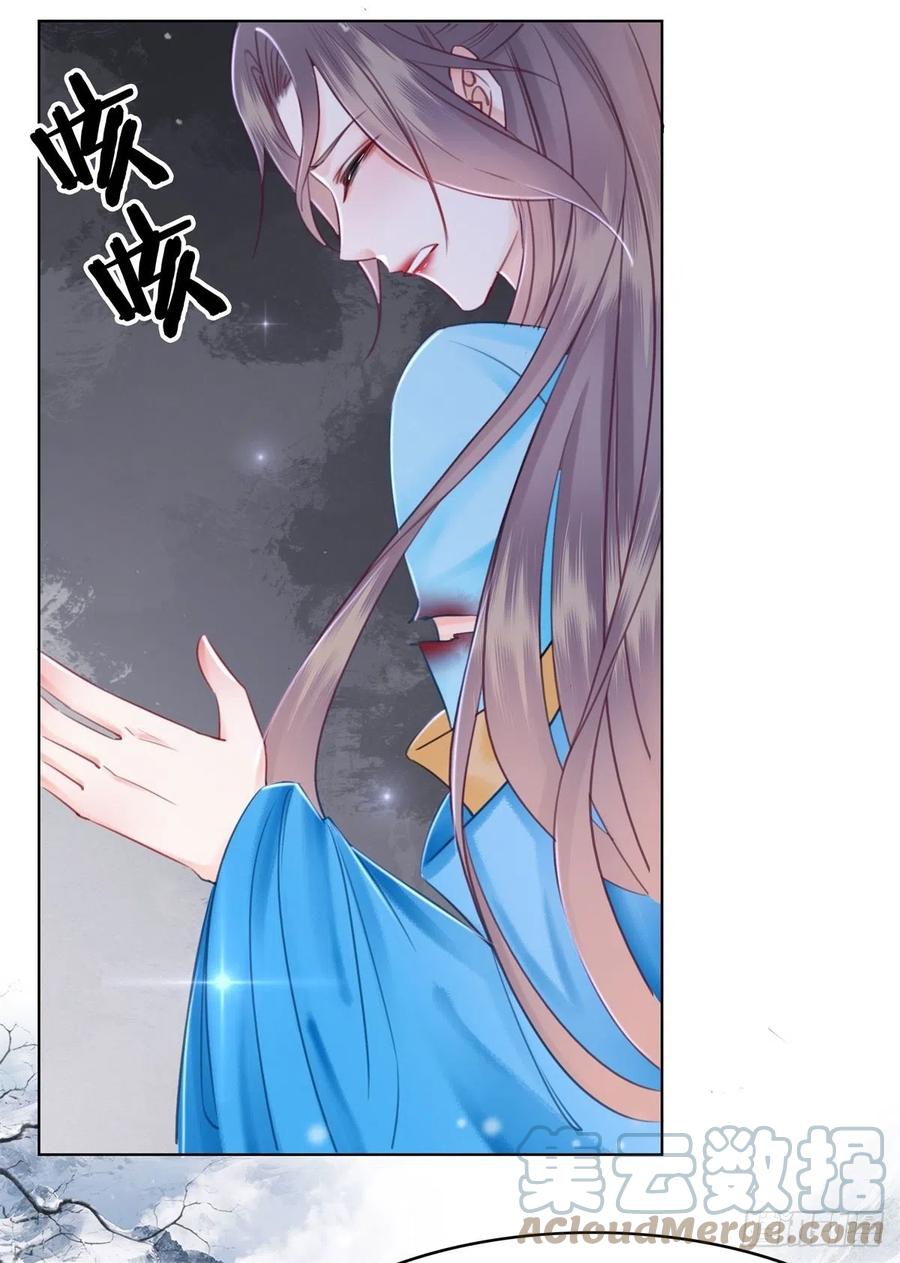 190 魔剑和魔心-第192话