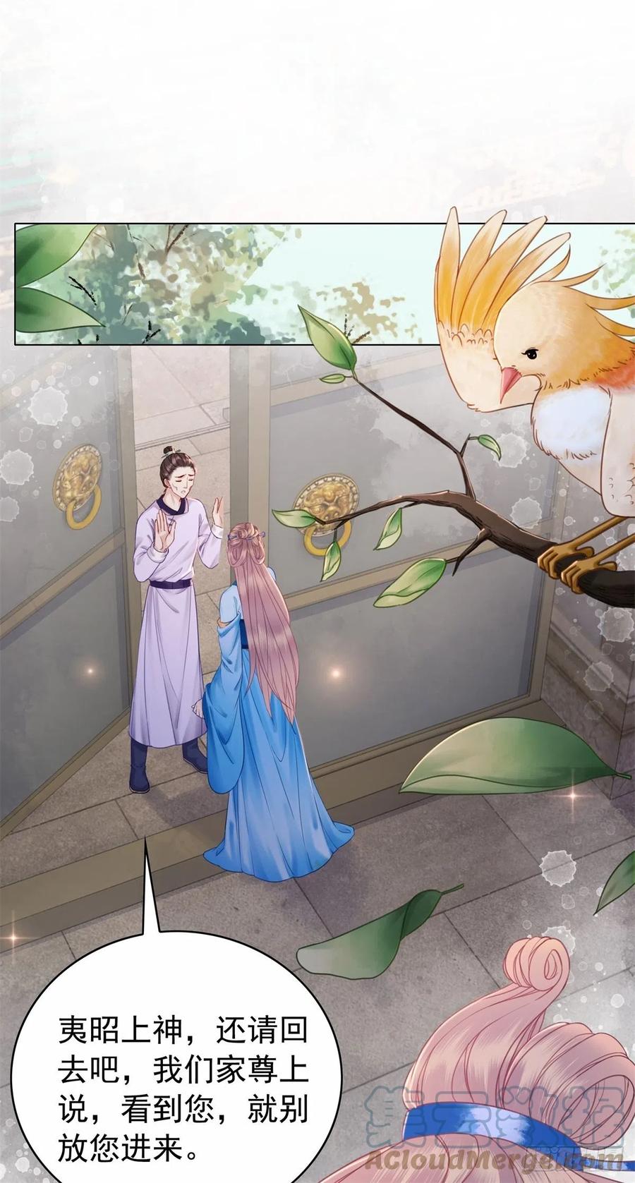 190 魔剑和魔心-第192话