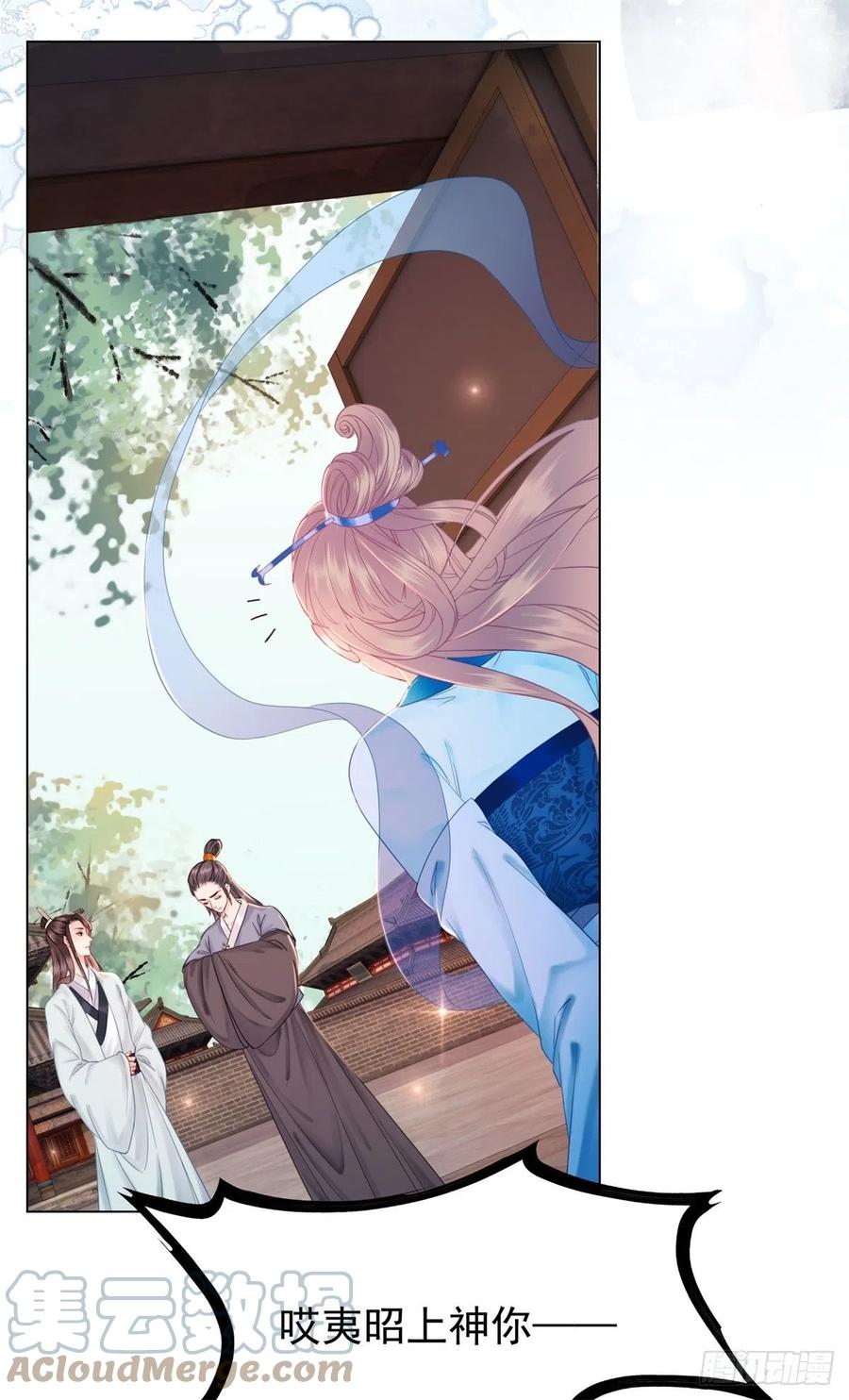 190 魔剑和魔心-第192话