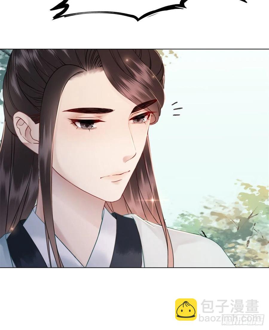 190 魔剑和魔心-第192话