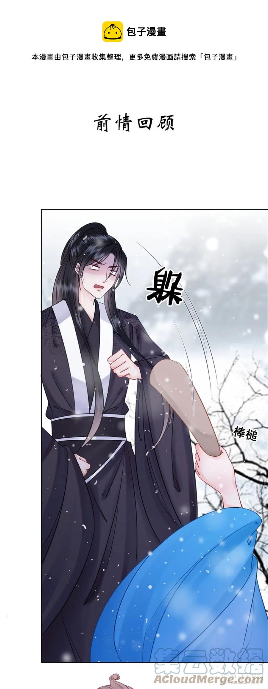 192 真正的愿望-第194话