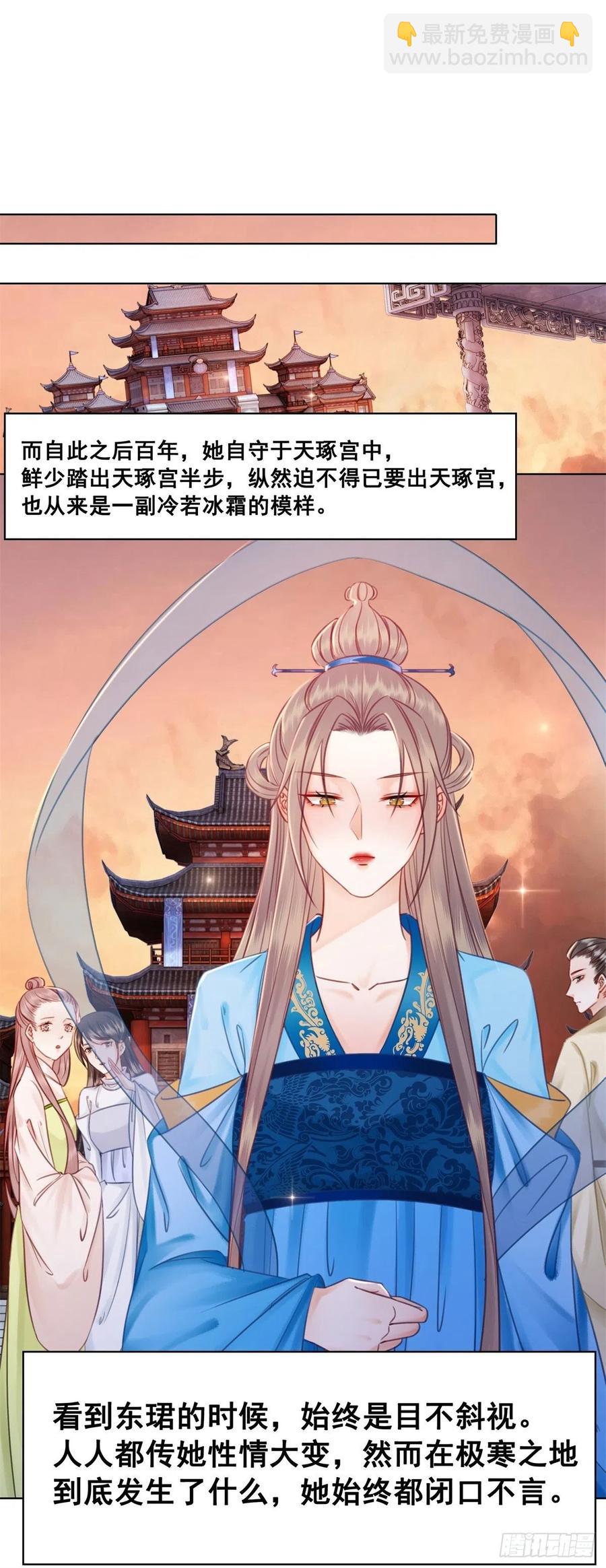 192 真正的愿望-第194话