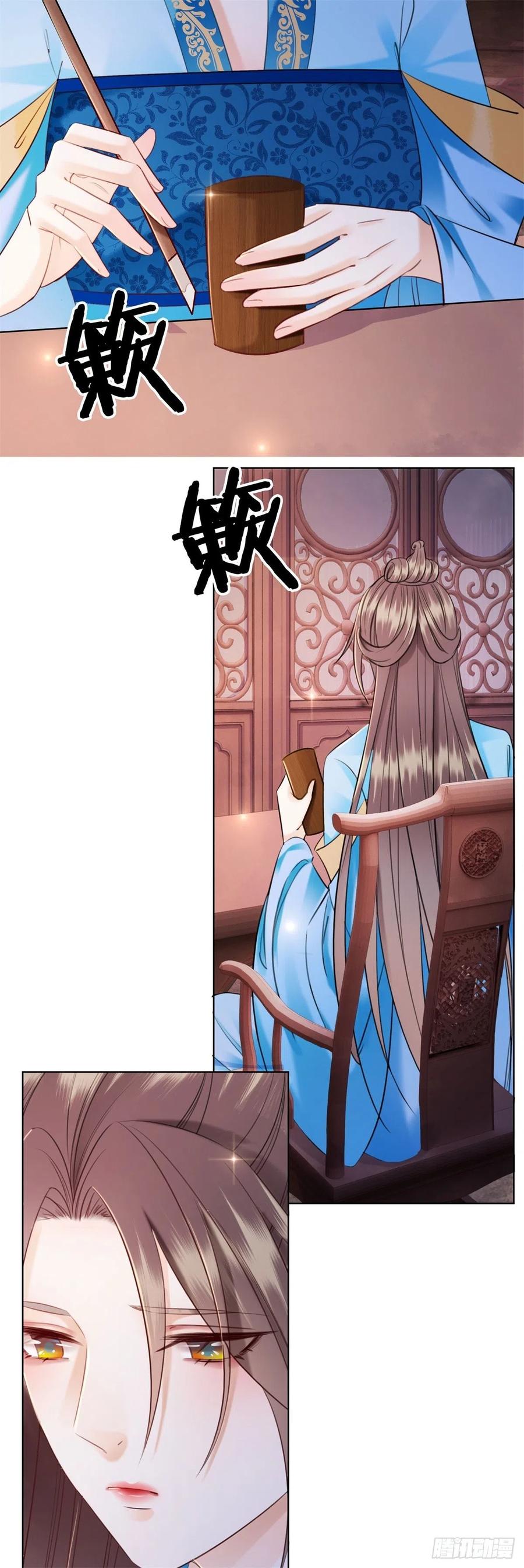 192 真正的愿望-第194话