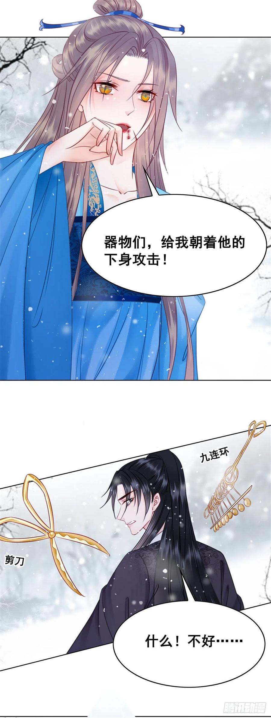 192 真正的愿望-第194话