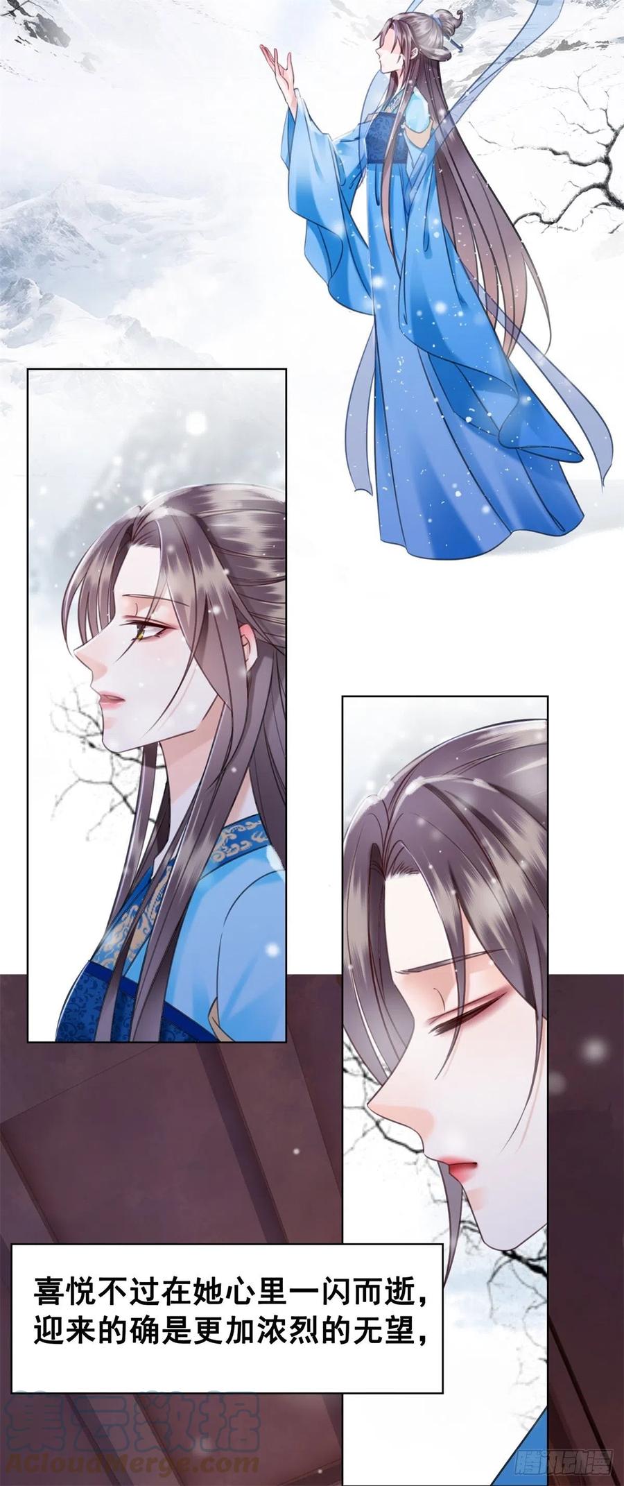 192 真正的愿望-第194话
