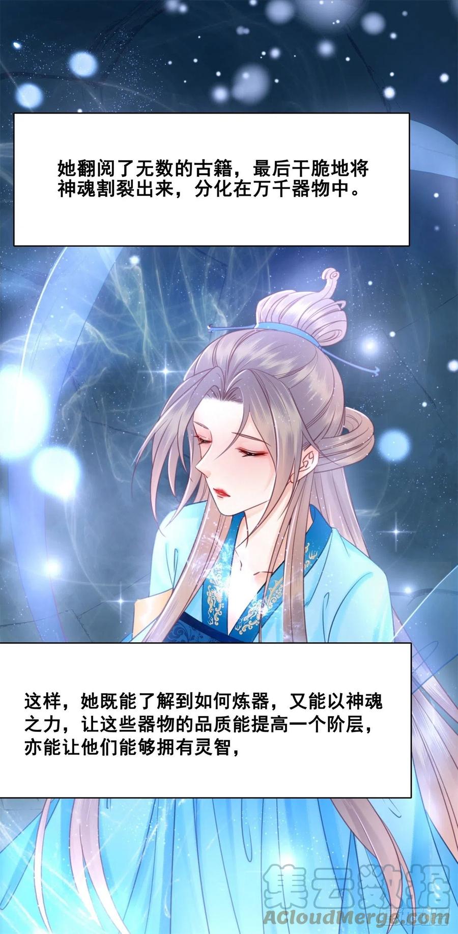 192 真正的愿望-第194话