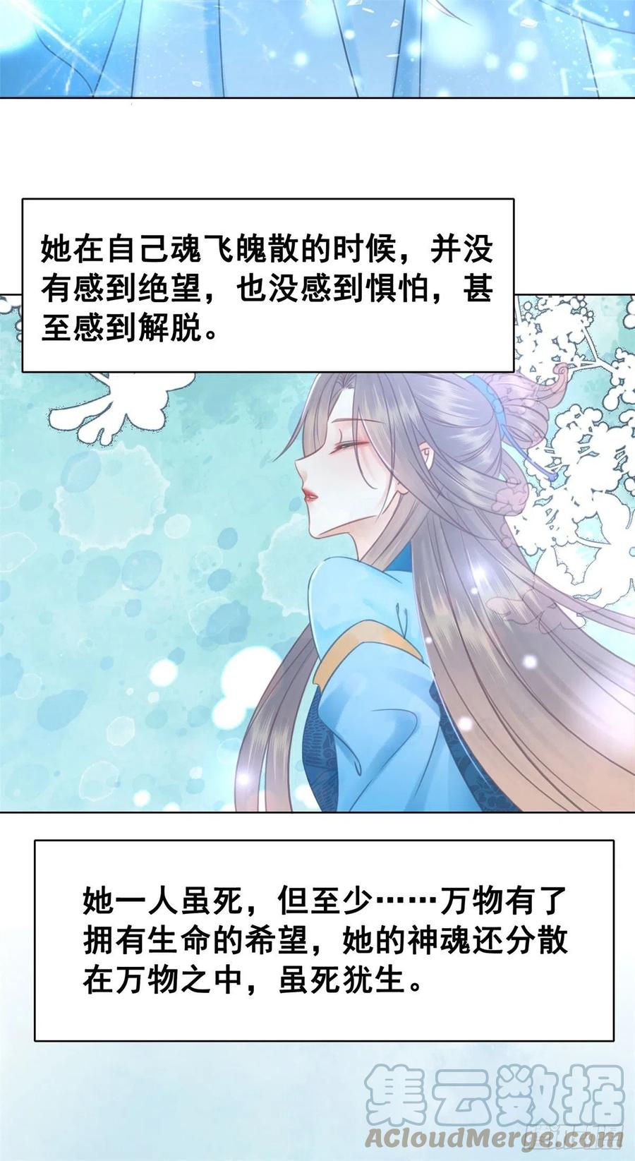 192 真正的愿望-第194话