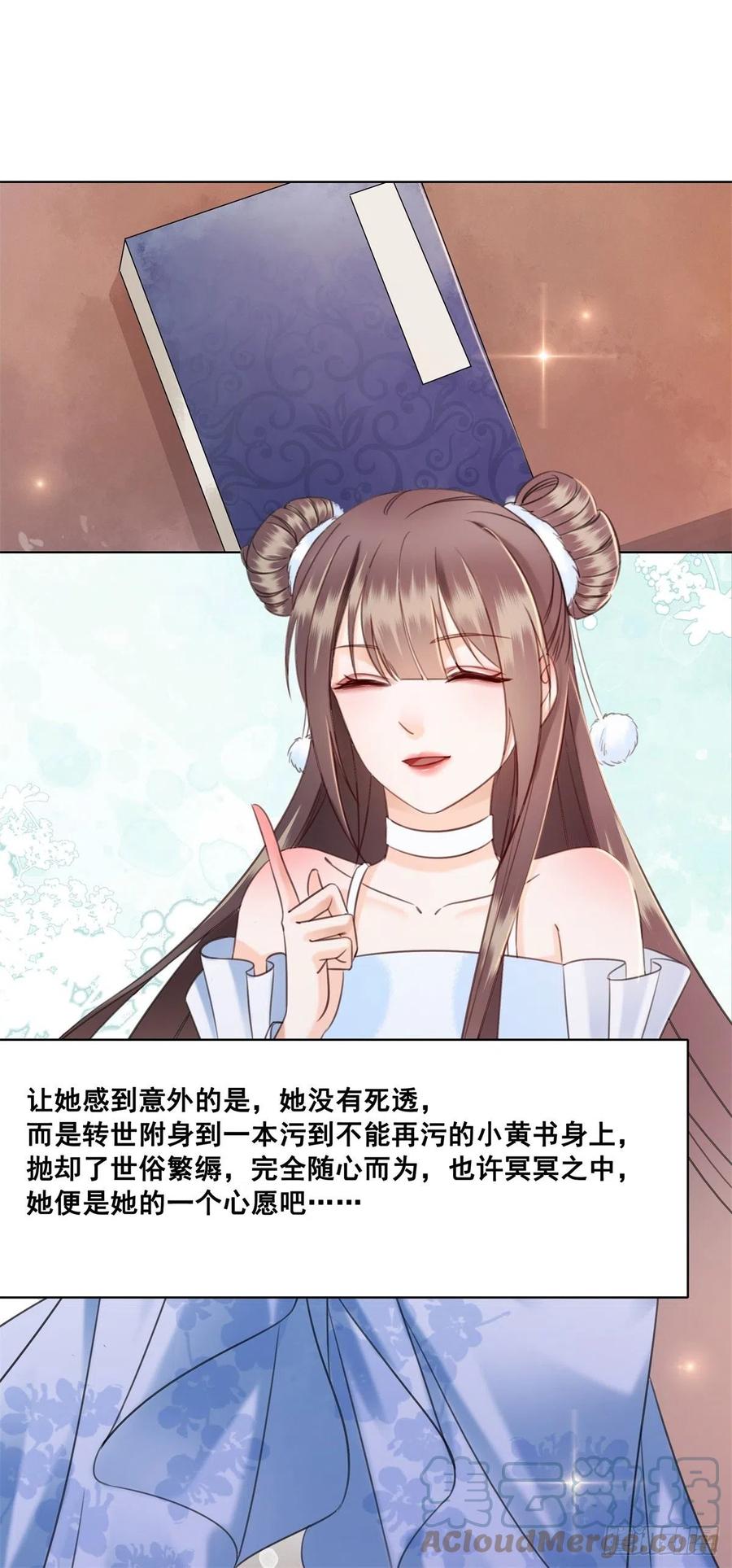 192 真正的愿望-第194话