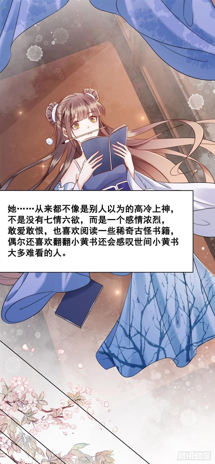 192 真正的愿望-第194话
