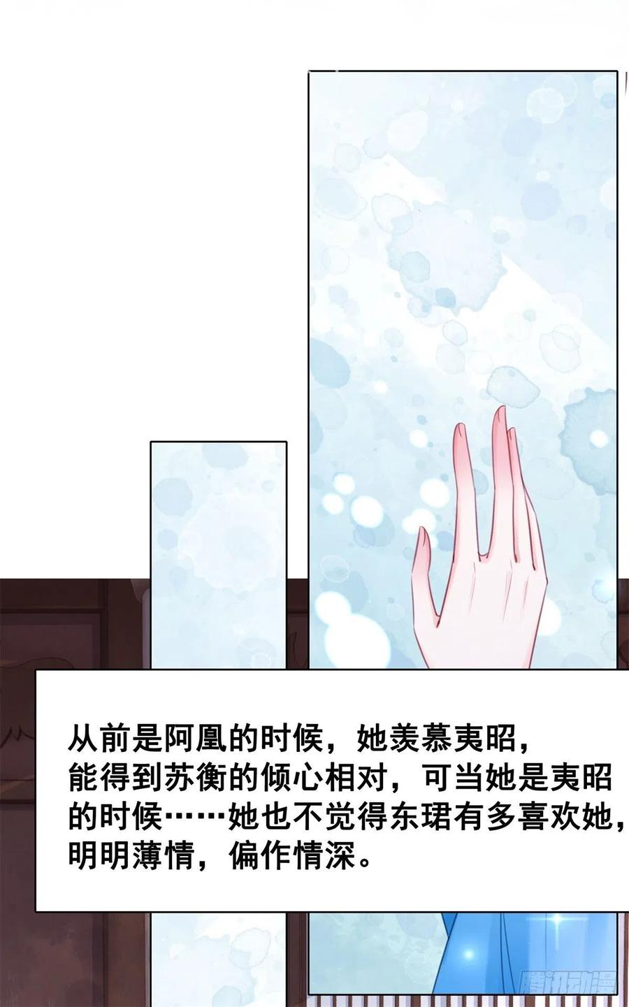 192 真正的愿望-第194话