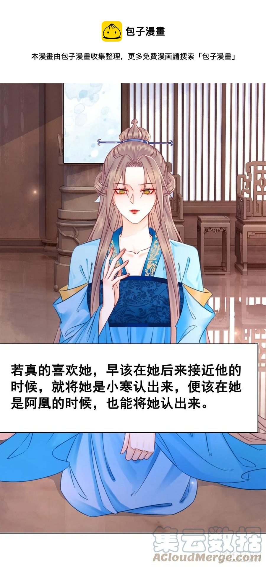 192 真正的愿望-第194话