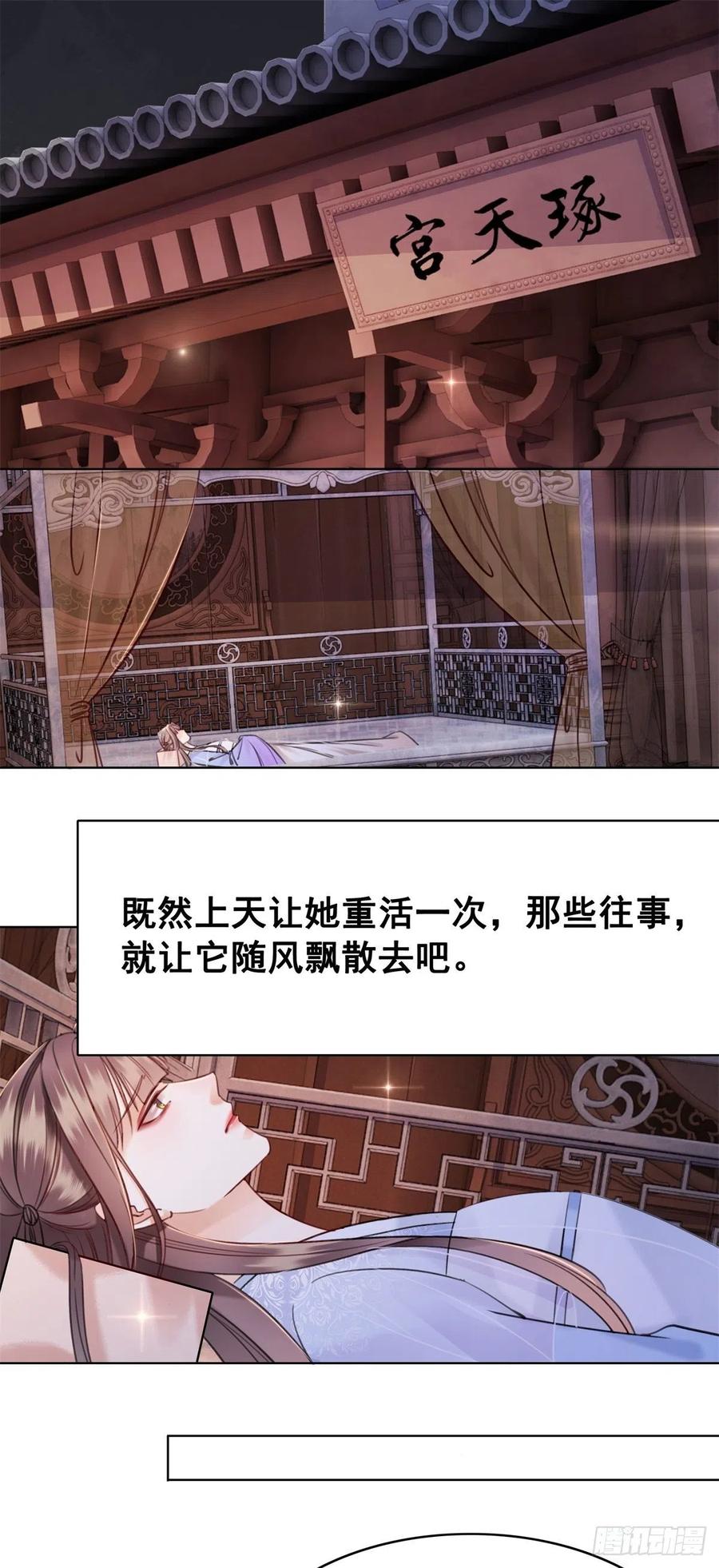 192 真正的愿望-第194话