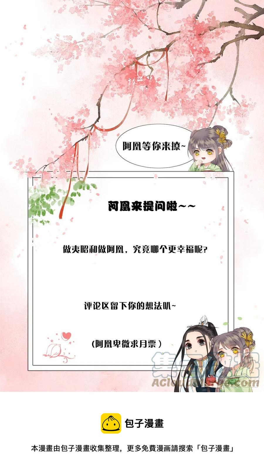 192 真正的愿望-第194话