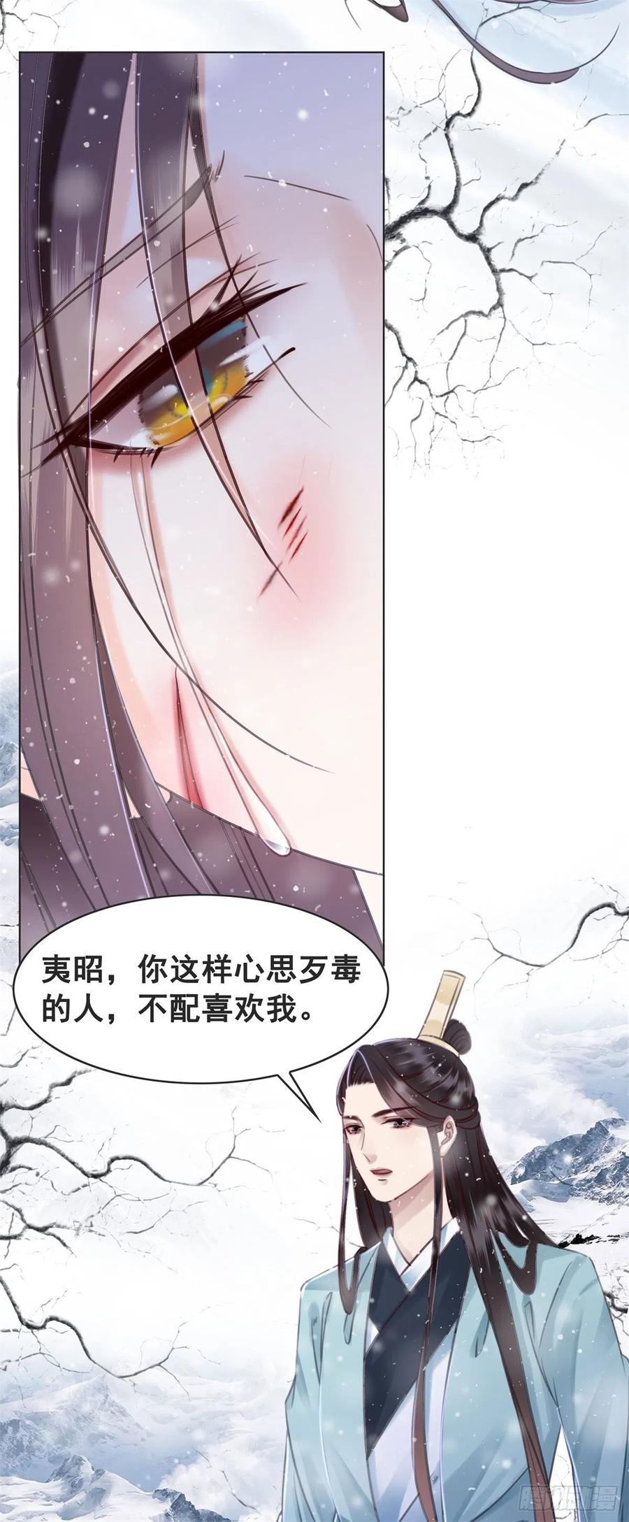 192 真正的愿望-第194话