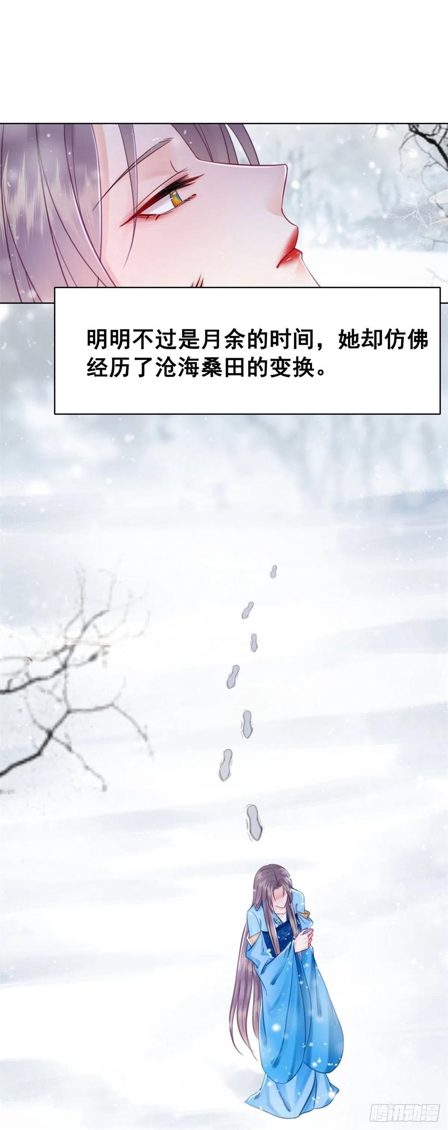 192 真正的愿望-第194话