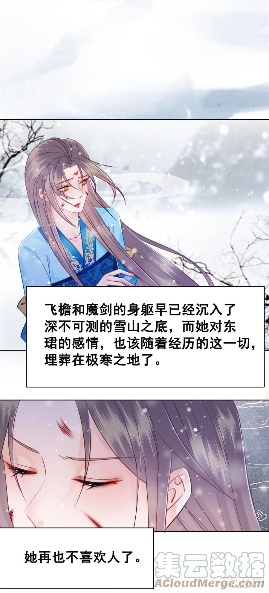 192 真正的愿望-第194话