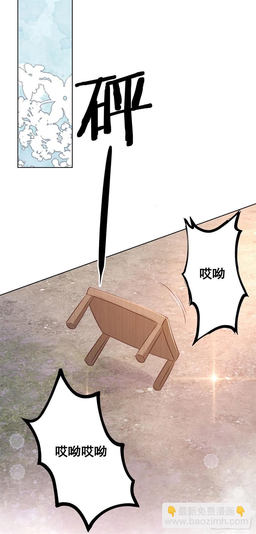 194 往日真相初露-第196话