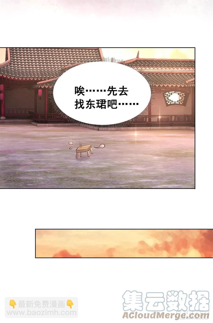 194 往日真相初露-第196话