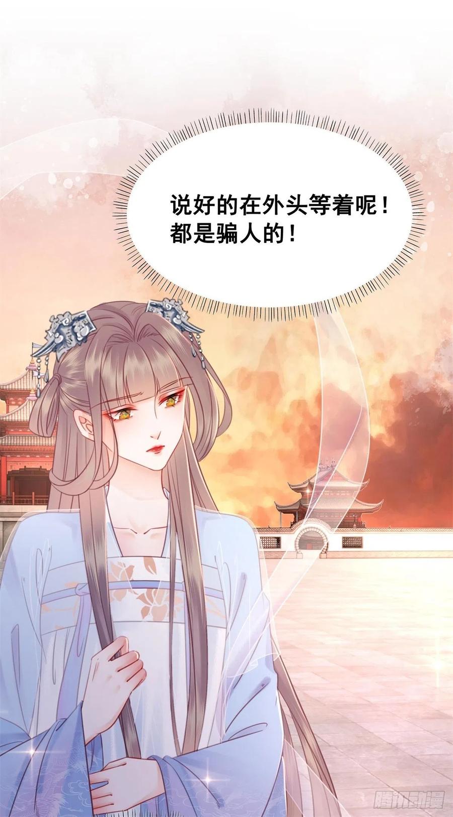 194 往日真相初露-第196话
