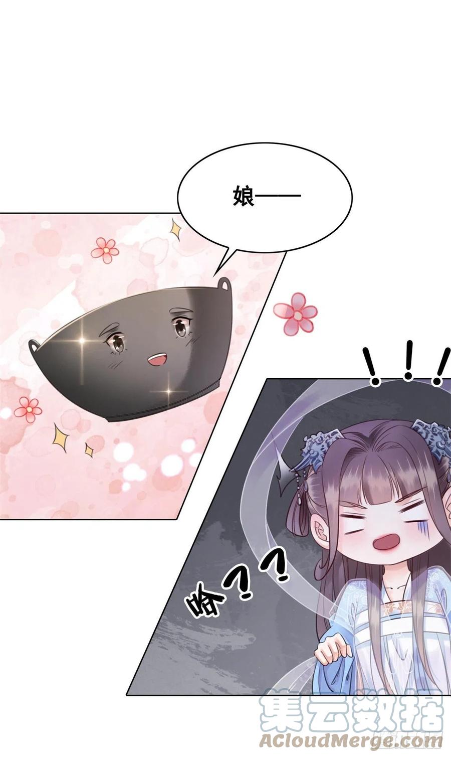 194 往日真相初露-第196话