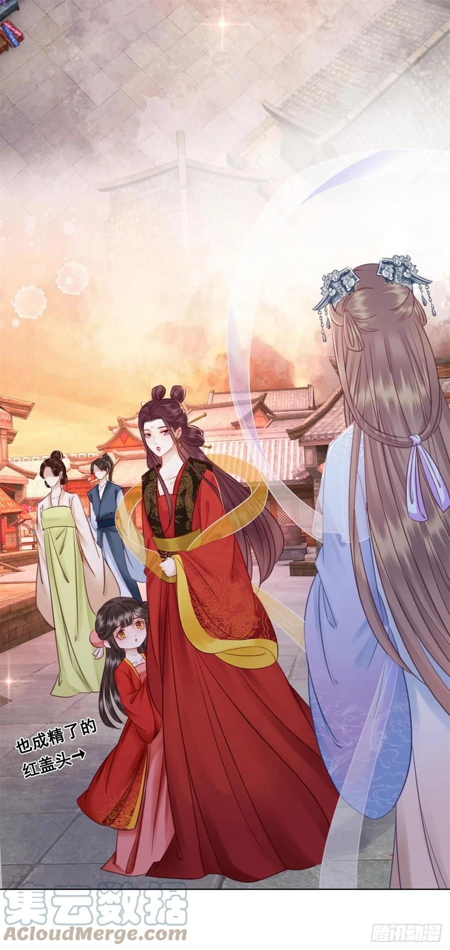 194 往日真相初露-第196话