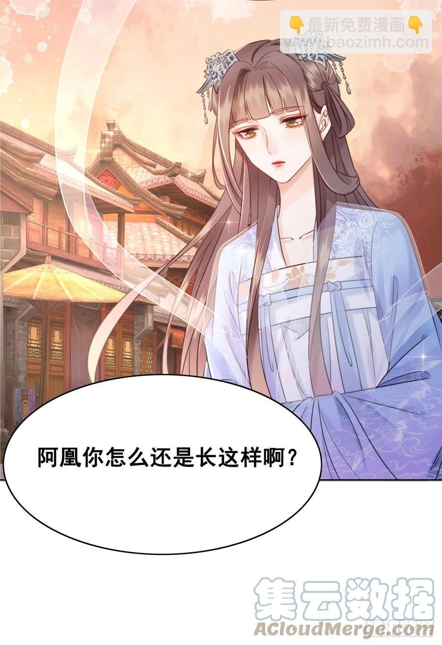 194 往日真相初露-第196话