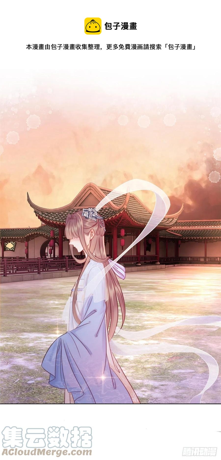 194 往日真相初露-第196话