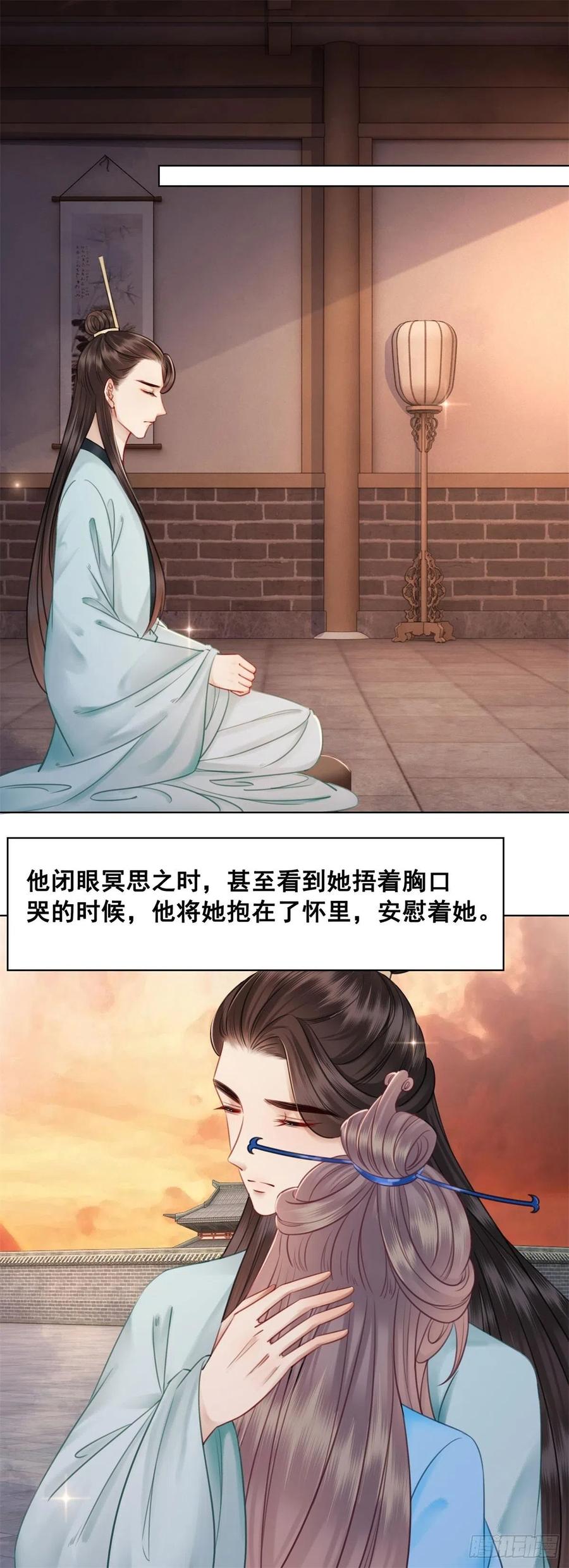 196 &ldquo;不背叛&rdquo;-第198话