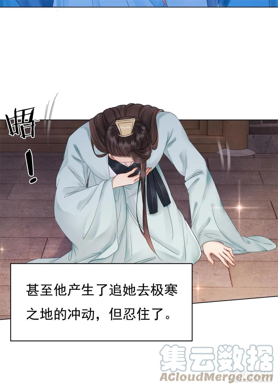 196 &ldquo;不背叛&rdquo;-第198话