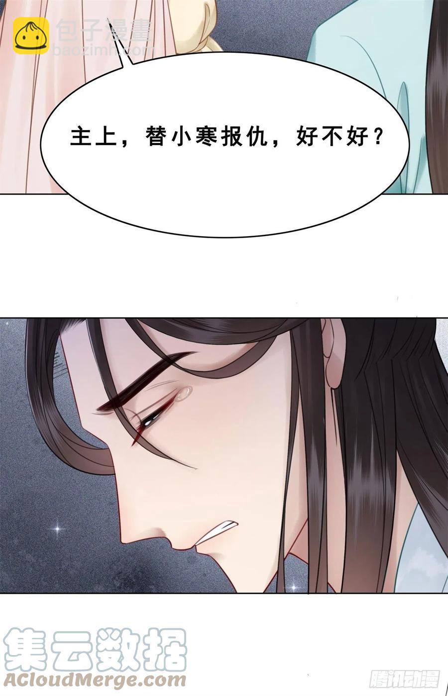 196 &ldquo;不背叛&rdquo;-第198话