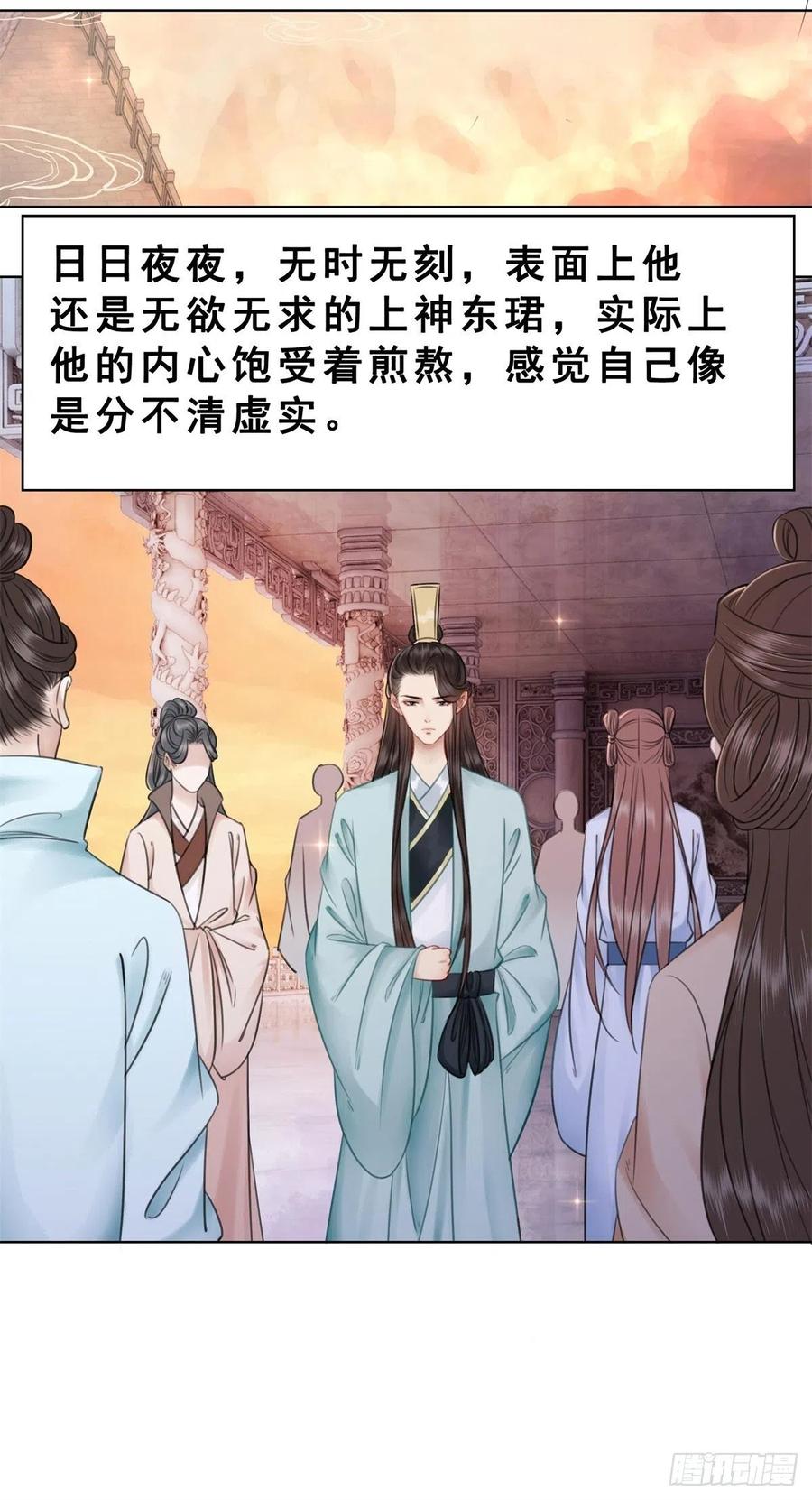 196 &ldquo;不背叛&rdquo;-第198话