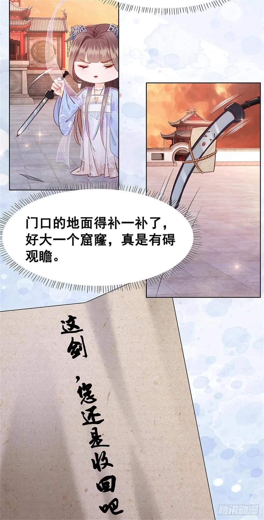 196 &ldquo;不背叛&rdquo;-第198话